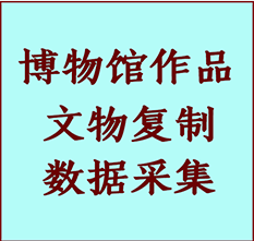 博物馆文物定制复制公司襄垣纸制品复制